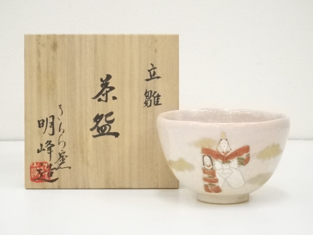 JAPANESE TEA CEREMONY / TEA BOWL CHAWAN / HINA DOLLS